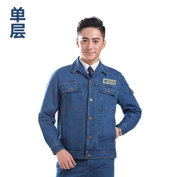 南方国家电网电力电工工作服套装男纯棉春秋季加厚电业局牛仔工 单层
