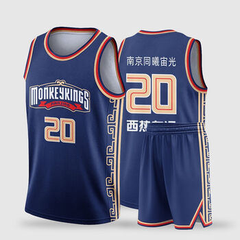广东队易建联球衣队服定制比赛训练服印字背心cba赵睿篮球服套装藏青