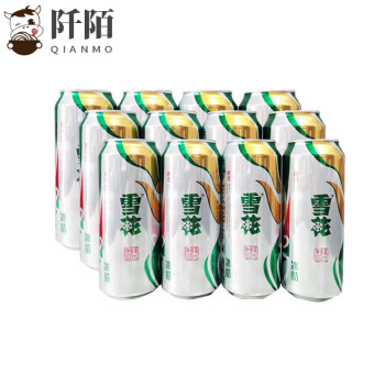 雪花清爽新日期老雪花冰酷啤酒罐裝10度500ml12聽高度啤酒整箱小麥酒