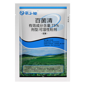 75百菌清蓝色蓝粉斑点病霜霉病杀菌剂科能蔬菜花卉广谱剂100g