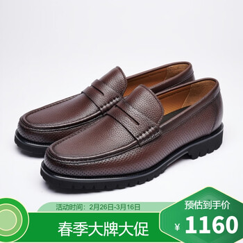 评分详细关注店铺路卡迪龙男鞋小店>路卡迪龙>男士商务/正装皮鞋>流行