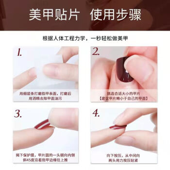 显白美甲穿戴甲片套装2023新款贴钻片高级感小众中式全套成品轻奢夏日棋格（短款）
