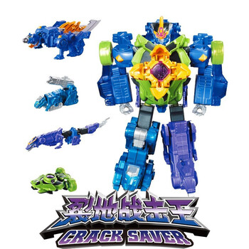 【珍藏版新品4合体】裂地战击王