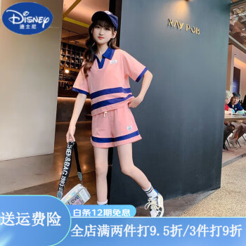 迪士尼（DISNEY）夏季2023韩版新款女童短袖POLO衫套装中大童时尚拼色短袖短裤两件 粉色 110
