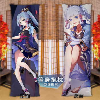 羽凡鸟 抱枕二次元周边 神里绫华等身抱枕原神周边动漫长条睡觉枕宅物