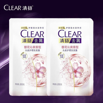 清扬（CLEAR）洗发露 净爽去屑樱花持久留香 200g*2袋 新老包装随机发