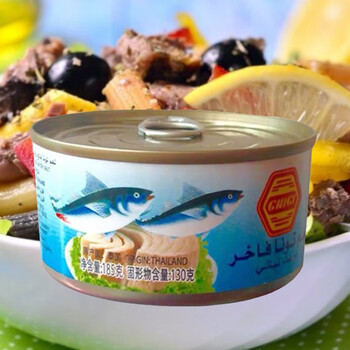 tuna泰国吞拿鱼罐头 即食沙拉油浸进口金枪鱼