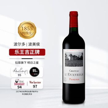 拉菲葡萄酒】拉菲（LAFITE）乐王吉古堡正牌干红葡萄酒单瓶装法国进口