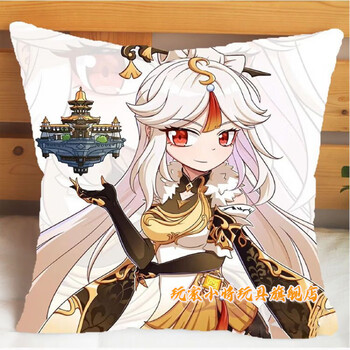 玩家小将凝光抱枕 原神凝光周边抱枕二次元动漫枕头游戏皮肤靠枕靠垫