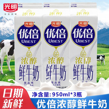 光明优倍鲜牛奶低温鲜奶高品质浓醇脱脂鲜牛奶 优倍浓醇鲜牛奶950ml*3