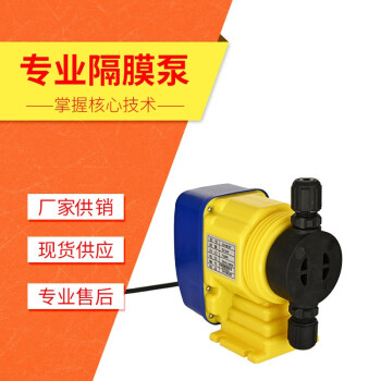 XH大长庆电磁隔膜计量泵耐腐蚀污水处理加药装置定制可调节加药泵 XH-005-07 中文版