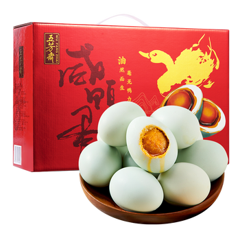 冠云咸鸭蛋礼盒红心流油咸蛋黄中秋节团购福利粽子伴侣鸭蛋礼盒装18只