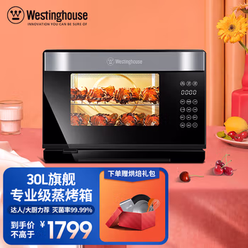 分享讨论：西屋G30电烤箱内行爆料参数，优缺点可以入手的吧! 