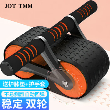 JOT TMM健腹轮自动回弹腹肌轮防滑双轮男女士健身轮家用练腹肌健身器材