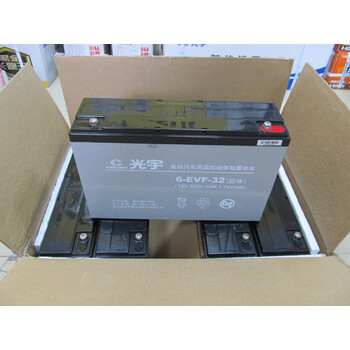 允和美60v22ah48v72v32ah胶体黑金长跑王电动车电池三轮车电瓶铅酸