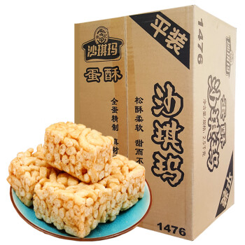 徐福记沙琪玛整箱零食鸡蛋芝麻味沙琪玛老式早餐萨其马糕点心芝麻味