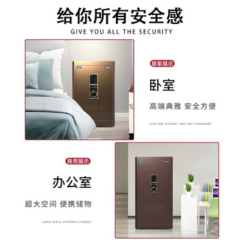 虎牌保險(xiǎn)柜45/50/58/68/78cm家用辦公3C認(rèn)證小型保險(xiǎn)箱指紋密碼wifi全鋼入墻防盜柜 新3C豪悅58睿智咖-密碼指紋+wifi