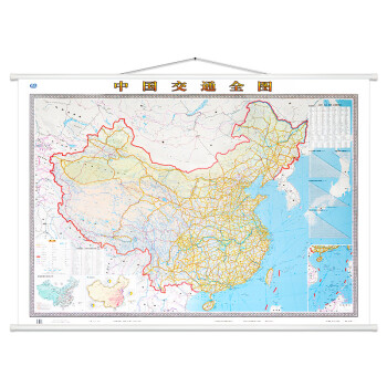 中国交通地图册最新版图片