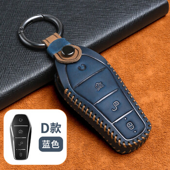 mdng适配2023新款比亚迪宋plusev冠军版钥匙套宋plusdmi车钥匙保护壳