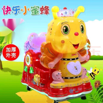 新年礼物投币摇摇车新款2021商用宝宝儿童瑶瑶家用音乐电动超市门口