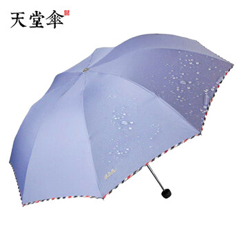 
                                        
                                                            天堂伞 三折晴雨伞碰击布拒氺男女经典商务伞57cm*8骨 307E4#包边兰灰                