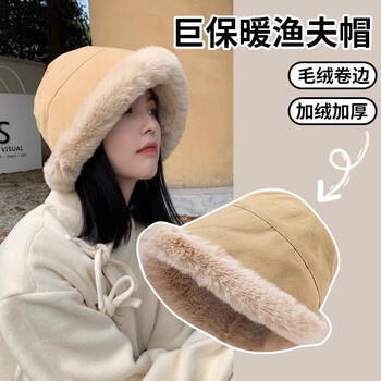 加厚毛绒保暖渔夫帽女防寒防风护耳盆帽北方冬天卷边蒙古帽子卡其色