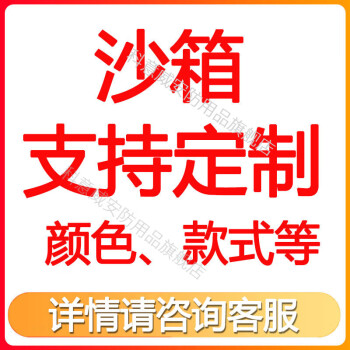 消防沙箱1立方119加油站灭火箱灭火专用防汛黄沙箱不锈钢消防器材 【定制专享 咨询客服】