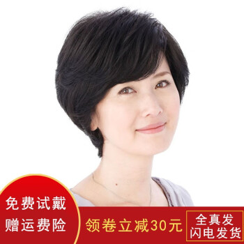 尚美萊somoly中老年媽媽假髮女短髮卷時尚老人髮型時尚真發假髮套深