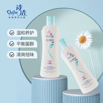诗洁弱碱性妇科抑菌洗液女性私处护理液灭霉菌止痒去异味私处苦参洗液