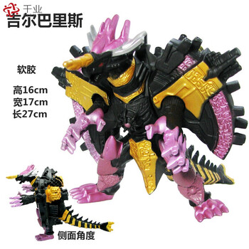 千业加拉特隆魔格大蛇玛伽究极大蛇巴萨雷德王软胶怪兽持剑迪玛伽玩具