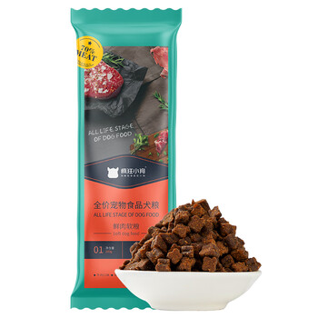 宠物狗粮幼犬成犬泰迪比熊博美金毛拉布拉多 麦富迪 牛肉味200g