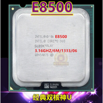 ˫E8400 3.0G 775 CPU EOʽe8500 E8600 ײ