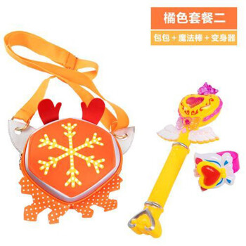 舞法天女手舞器 粉色舞法天女包包变身朵蜜变身包魔法手朵法拉玩具