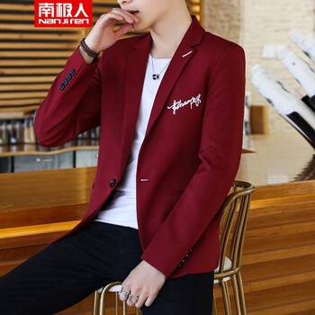 南极人西装男春秋季新款潮流小西服男商务青少年男装套装上衣服休闲