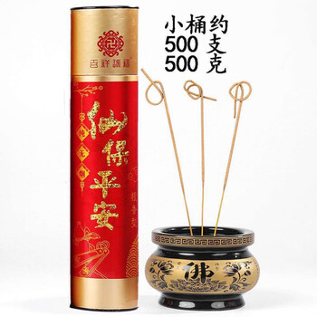 耐辉顿仙家香无烟 家用无烟香仙家保佑财神卷钱香竹签香观音莲花仙家