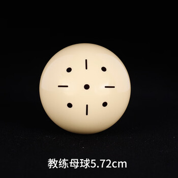 黑八教练母球六点母球水晶球蓝点大号球桌球球头台球白球母球单面5点