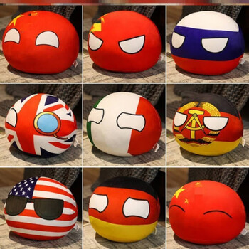 波兰球抱枕中国跳跳球挂件挂饰球球国家公仔团子礼物玩具 东德球(升级