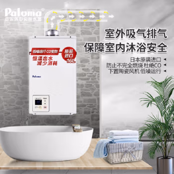 深度剖析：百乐满JSG32-PH-16SXT燃气热水器深度剖析测评!，如何怎么样,