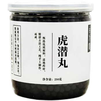 虎潜丸虎潜汤北京同仁堂材料同仁堂虎潜丸一瓶