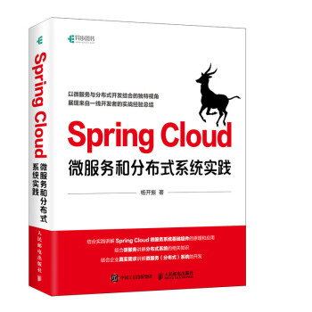 Spring Cloud