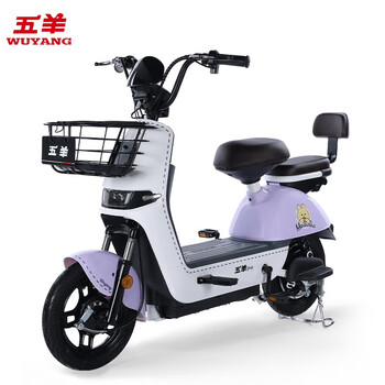 五羊(vyoung)电动车 新国标可上牌电瓶车 电动自行车迈多多 香芋紫