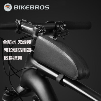 BIKEBROS硬壳自行车包山地车包前梁包上管包防水手机触碰包马鞍包骑行装备配 车头包黑色