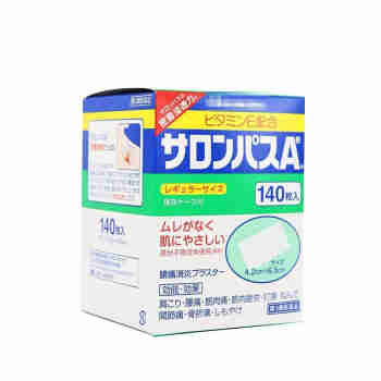 日本直邮 撒隆巴斯（SALONPAS）日本膏贴新款缓解颈椎肌肉关节腰腿疼痛 日本版撒隆巴斯140贴/盒