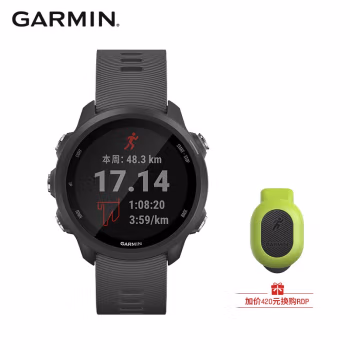 介绍：佳明Forerunner245运动手表看看真的好吗，懂的来说说!
