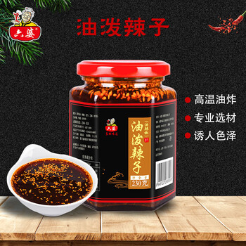 六婆六婆油泼辣子230g 六婆辣椒油油泼辣子 四川特产 油辣椒230g 行情报价价格评测 京东