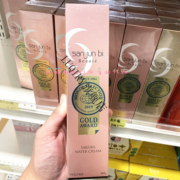 日本原装本土三润美樱花霜金箔出水霜sakura滋润保湿面霜200g