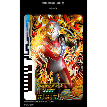 昱钧德凯奥特曼融合激战游戏卡片耀闪新光第2弹ur卡通用街机游戏机卡