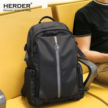 赫登尔背包男休闲大容量时尚电脑双肩包旅行潮流大学生减重书包 B20501黑色