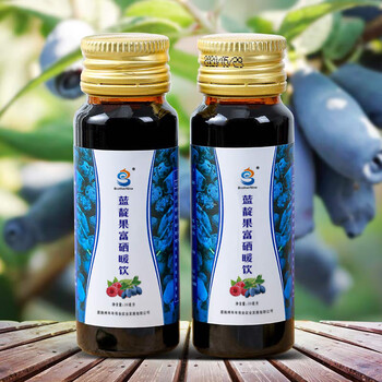 【馨渤缘蓝靛果富晒暖饮30ml*16支】馨渤缘蓝靛果富晒暖饮蓝靛果原浆