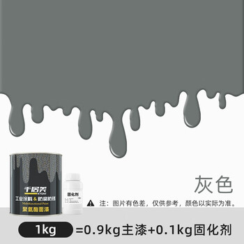 千居美 聚氨酯面漆 防锈漆防腐漆金属漆工业管道防水油漆 特种涂料